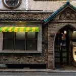 Nearly a century old, this ‘masterpiece cafe’ in Tokyo discourages socializing and forbids mobile phones
